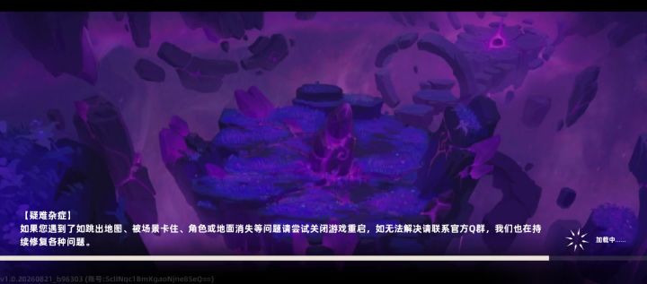 长枪普攻流光法截图