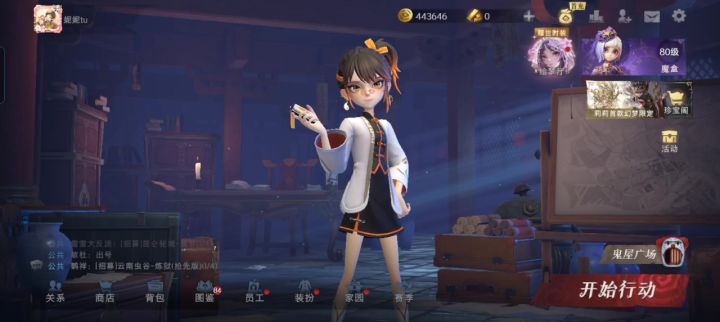 摸金赛截图