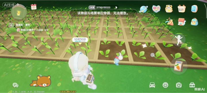 哈哈没招了截图