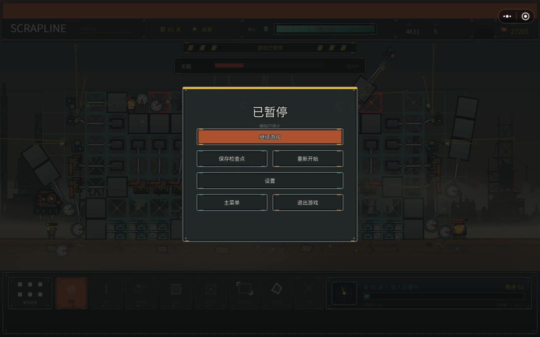 video-5850105