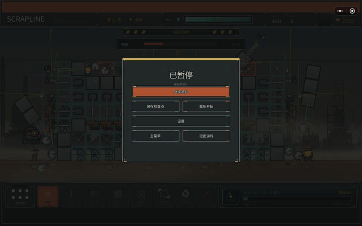 有时候莫名其妙的卡了截图