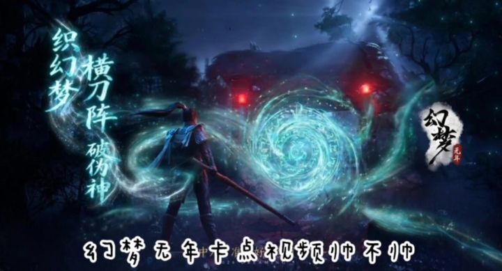 无尽噩梦7新宣传片。旧宣传片截图