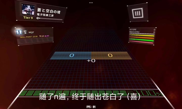 破 笑 为 涕截图