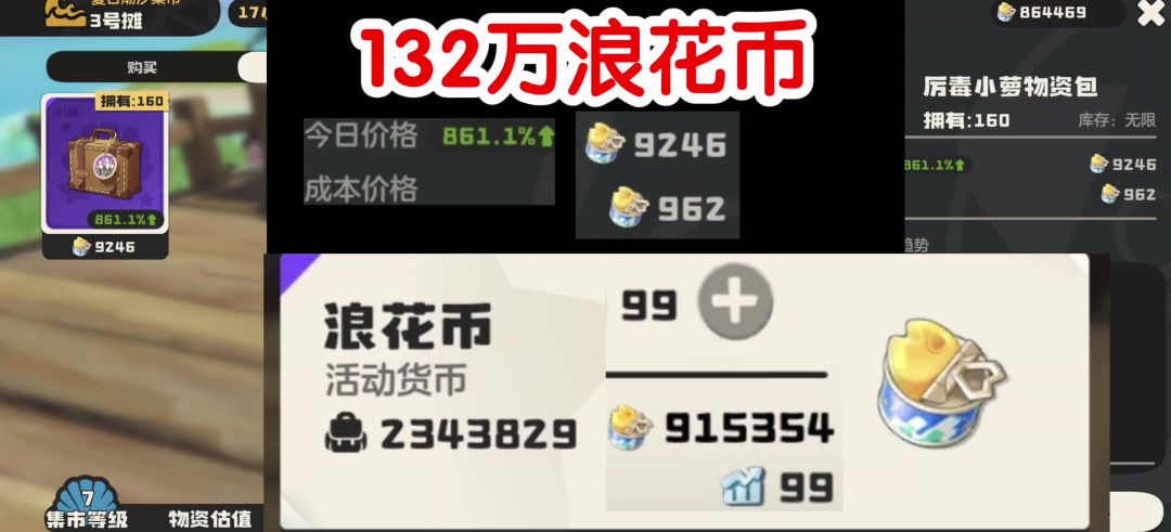 video-5850149