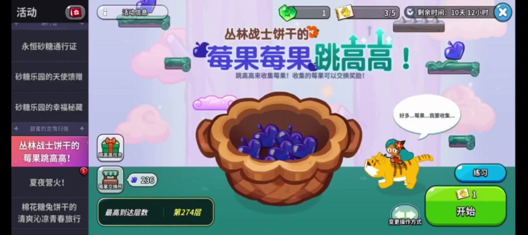 video-5850179