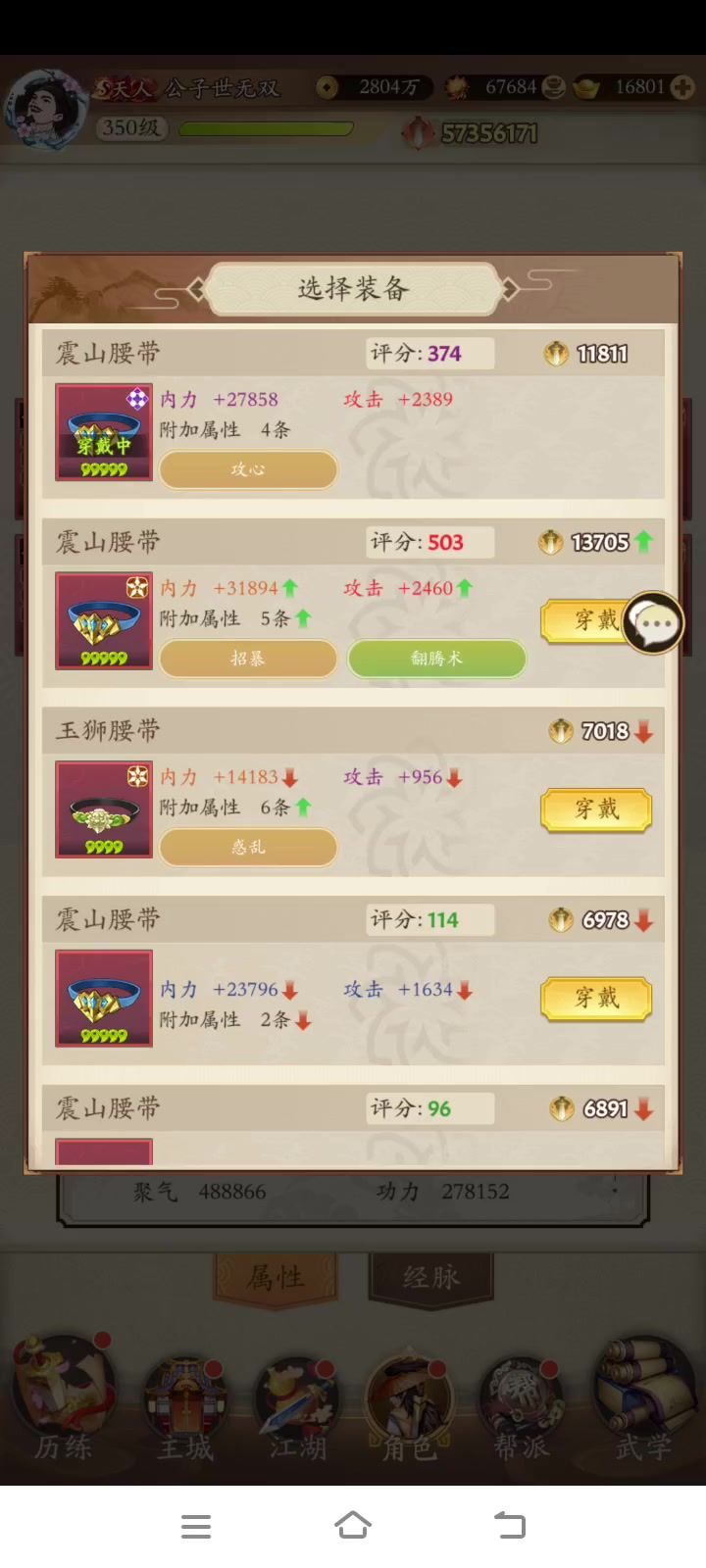 video-5850252