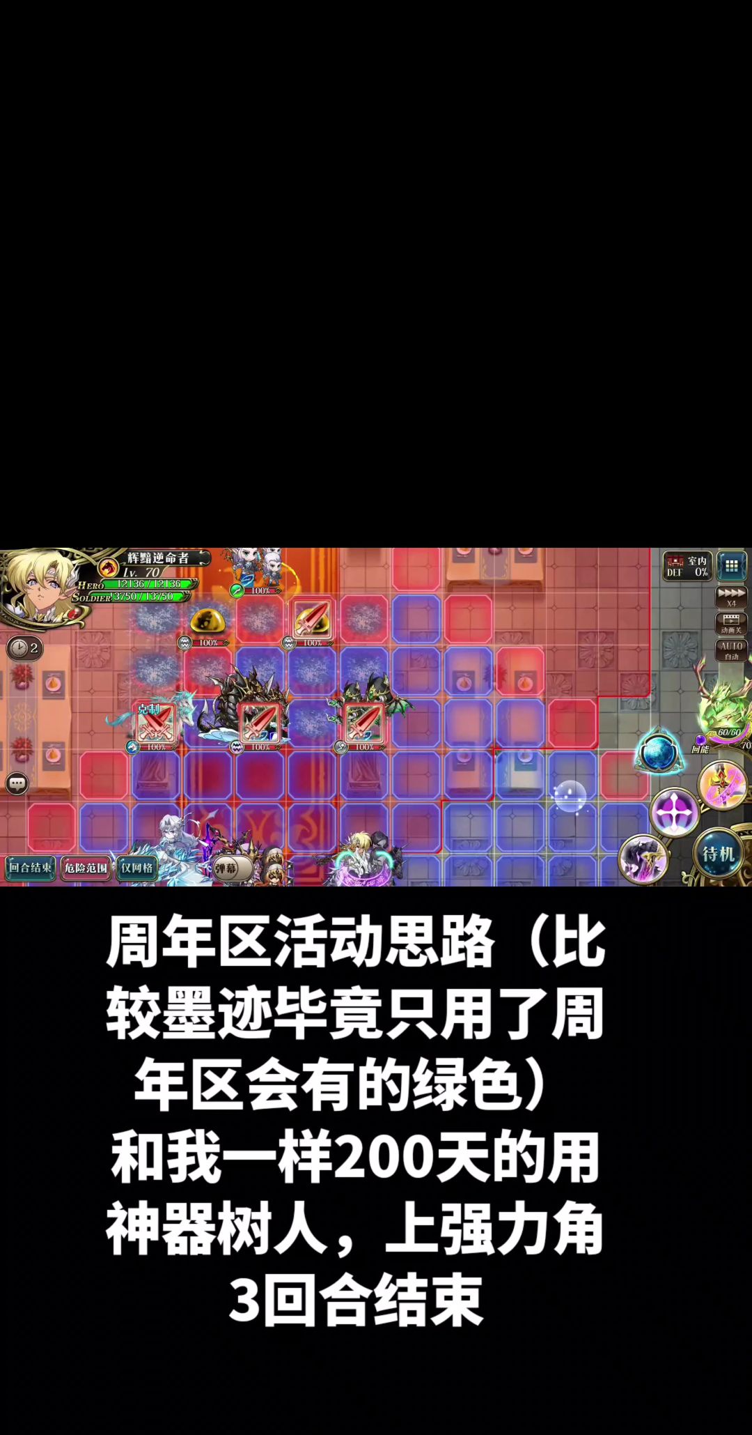 video-5850307