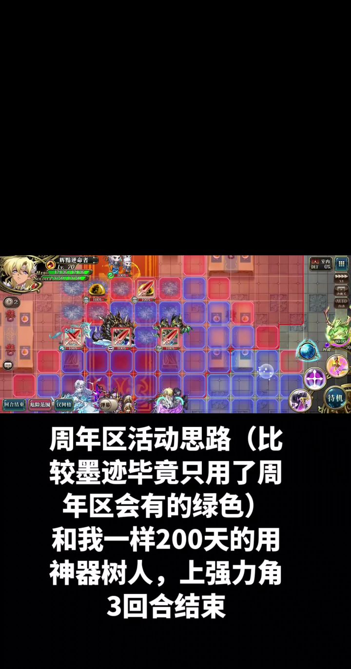 周年区可以按这个思路打截图