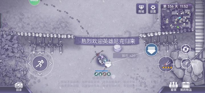 周年庆地图工作室(偶然发现)截图