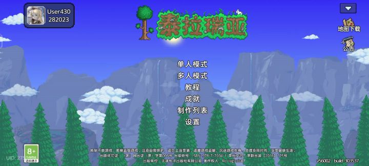 什么情况啊截图