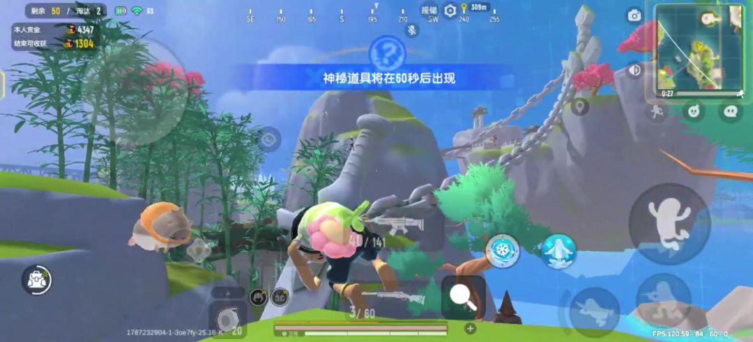 video-5850321