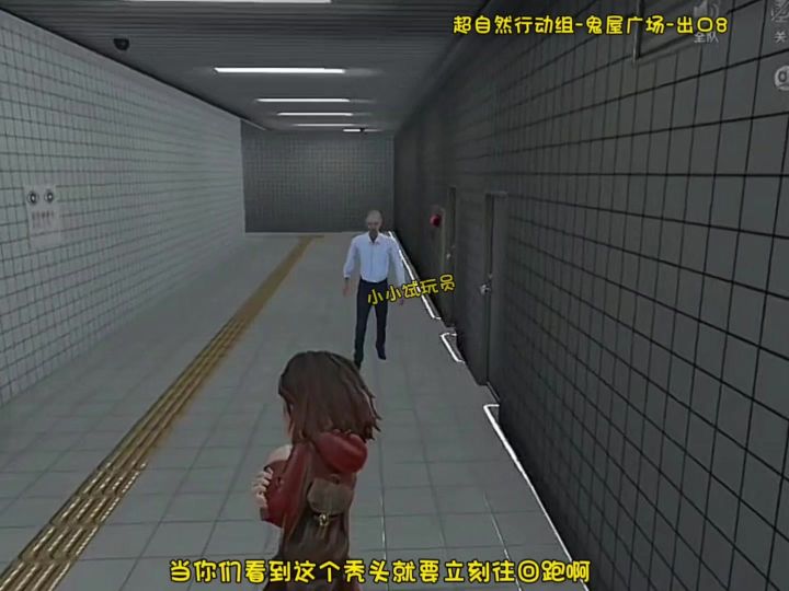 摸金就玩超自然截图