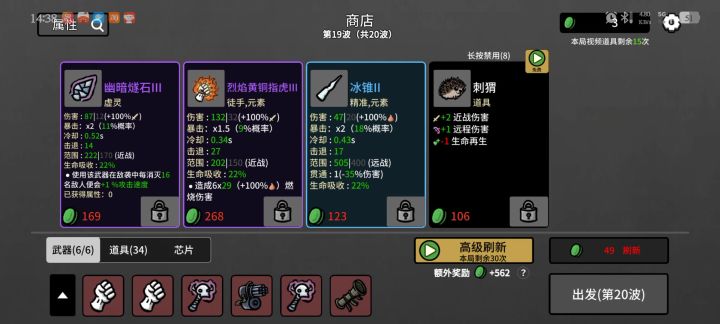 日常截图