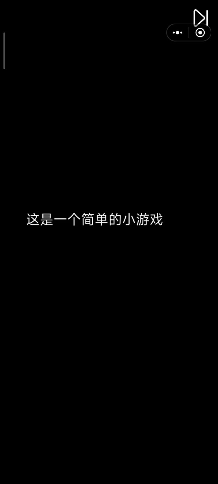 我看不了广告,大家能给我评个分吗?截图