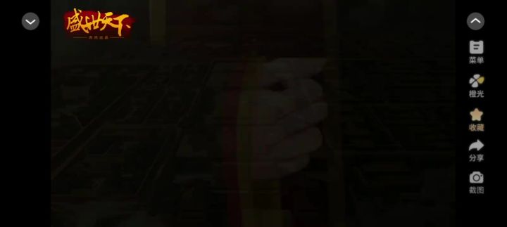 橙光《盛世天下女帝篇》截图