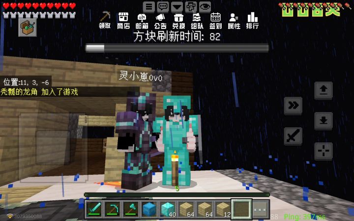 我的号是一个新号,所以要多交点朋友,屏幕前的你愿意和我玩吗?截图