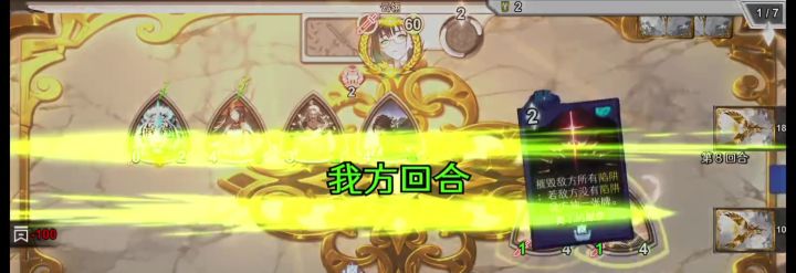 新阿兹特克烧60血四倍快进截图
