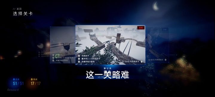 第12关，7400分以上跑法截图