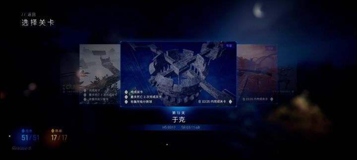 7600分到8400分的跑法截图