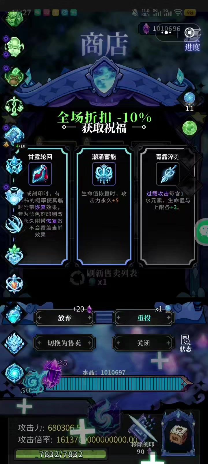 video-5850654