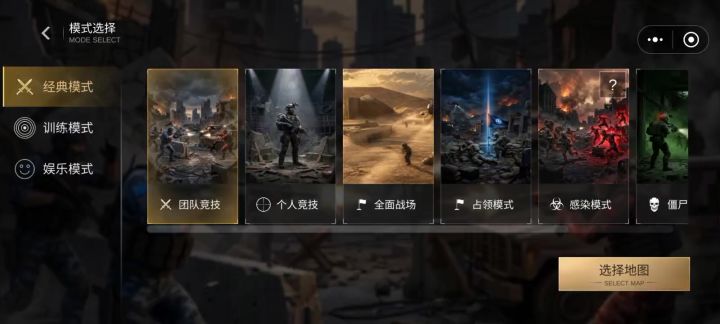 极限了截图
