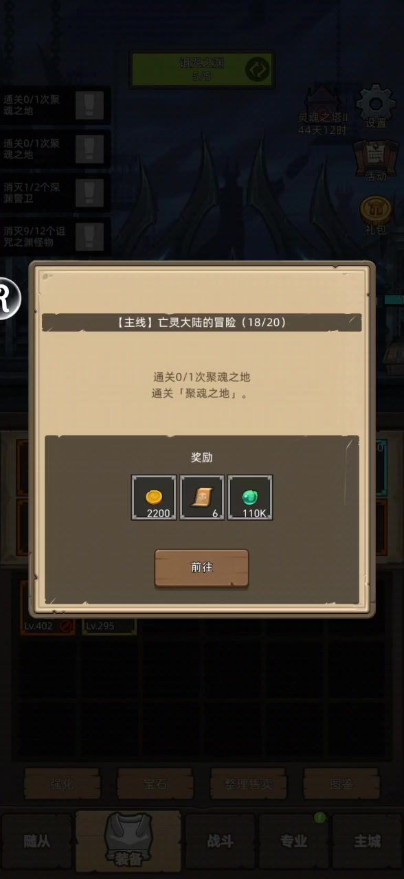 video-5850701