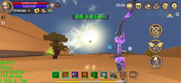 日陨而月升截图