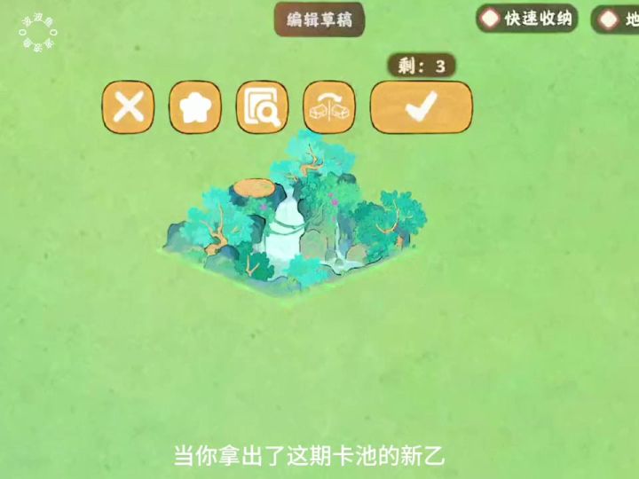 就这么伪装甲吧截图
