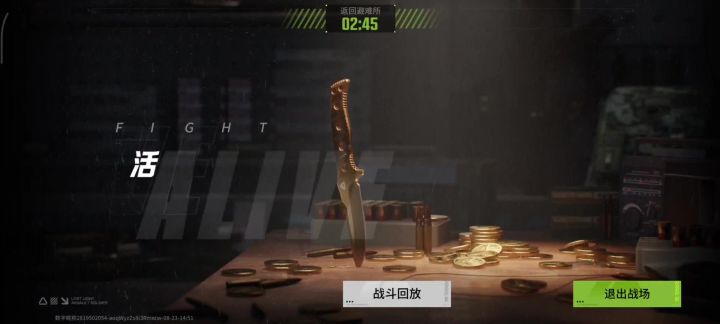呵呵截图
