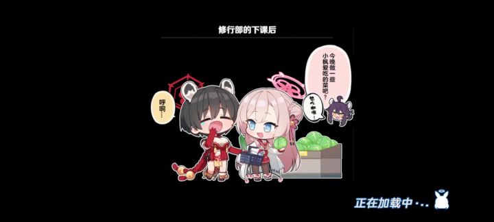 猎奇进攻截图