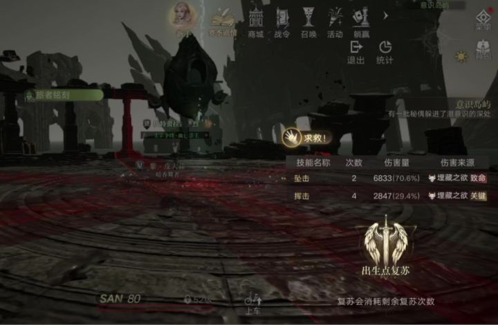 奶妈刮痧这一块,让我想起了寒冰截图