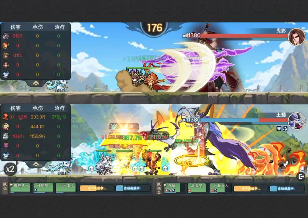 video-5850863