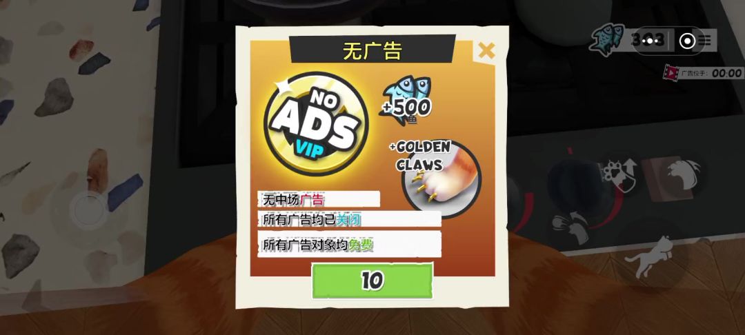 video-5850881