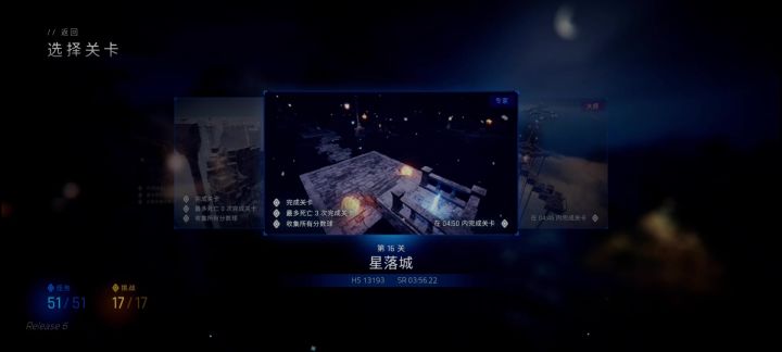 第16关,13,100分的跑法截图