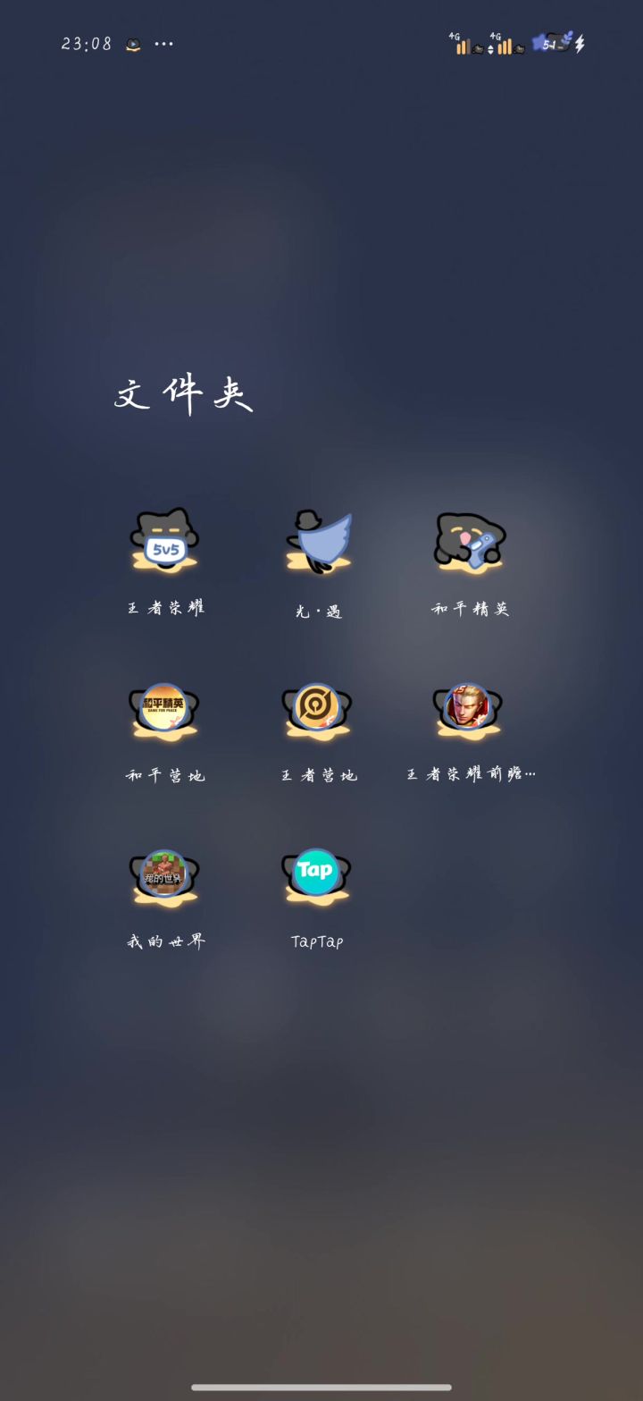 为什么我光遇连进都进不去截图