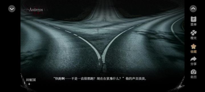 好有意思的玩法截图