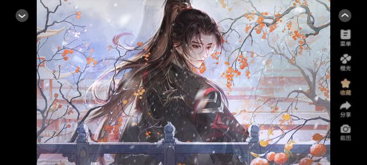 橙光他和他的明月夜截图