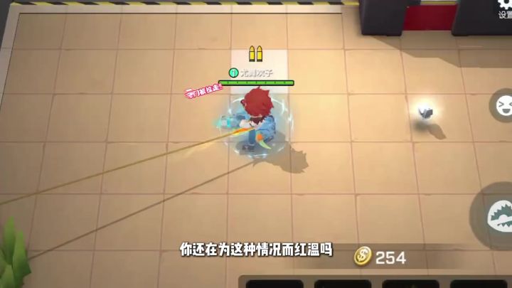 大大菇：我居然还能防队友捣乱？！截图