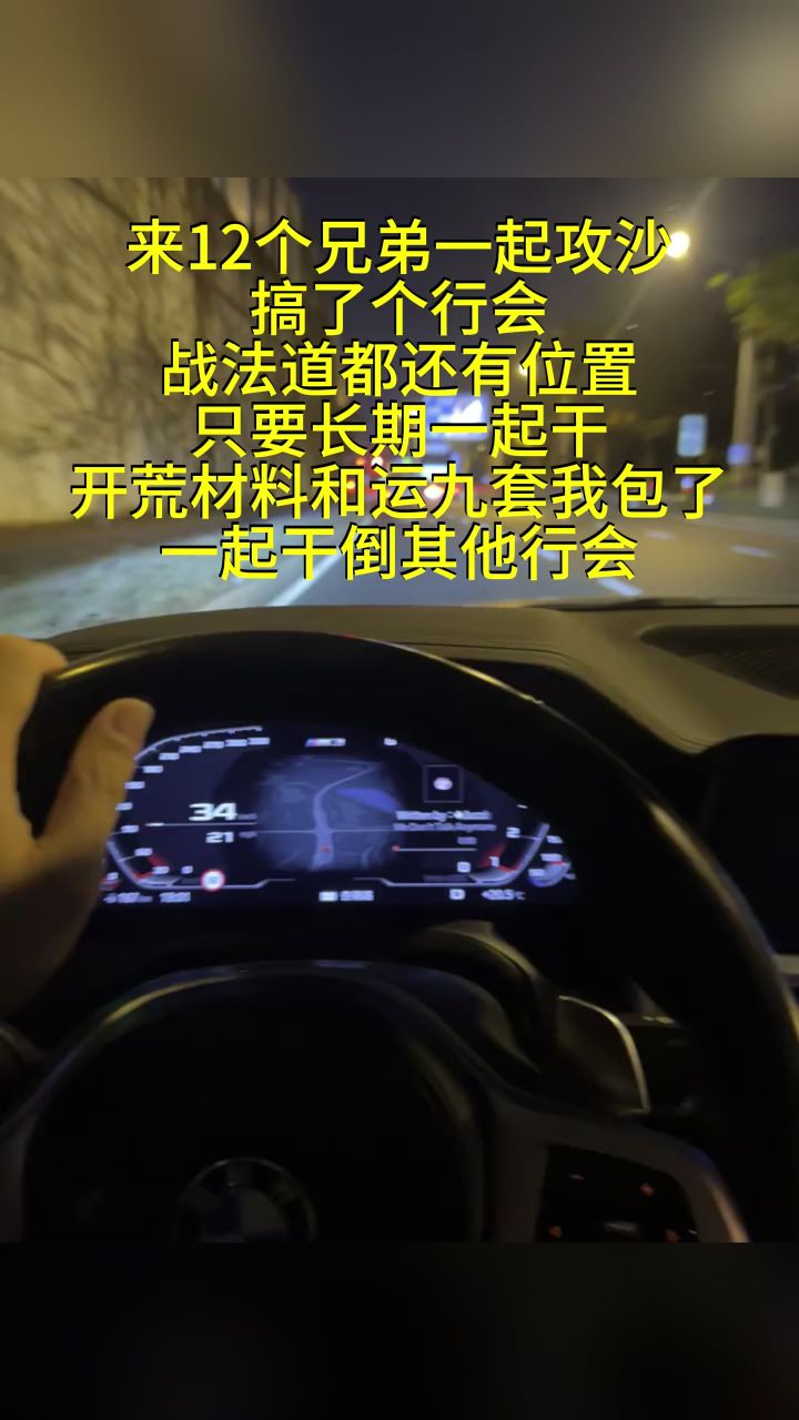 来支持✊截图