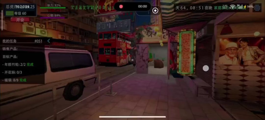 video-5851066