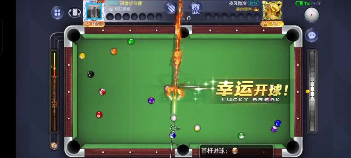 把2号K死了截图