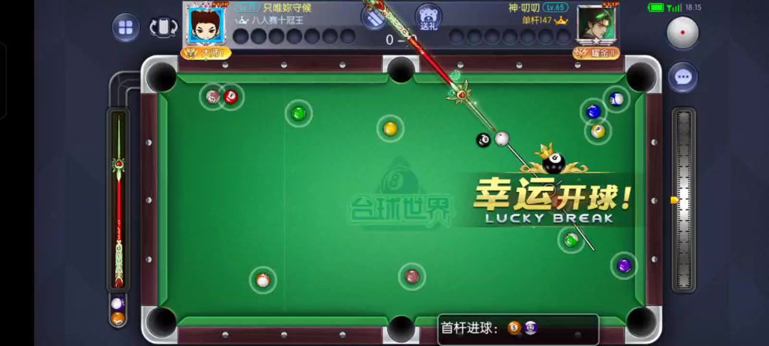 video-5851109