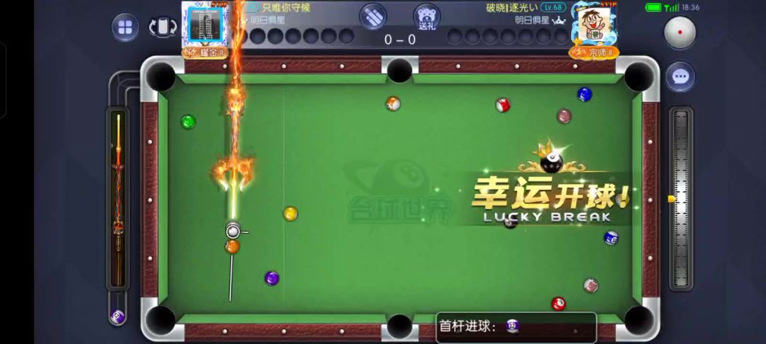 video-5851116