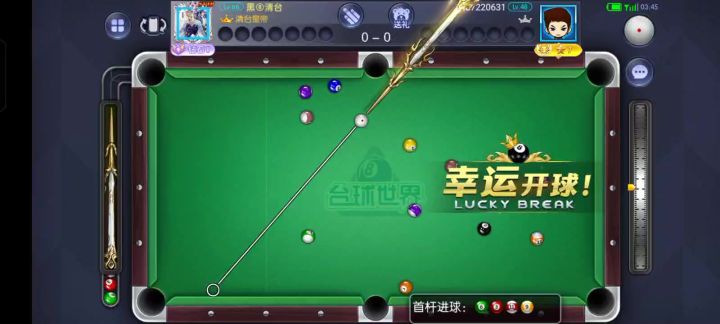 低杆确实控制不好截图
