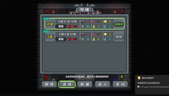 20层流程截图
