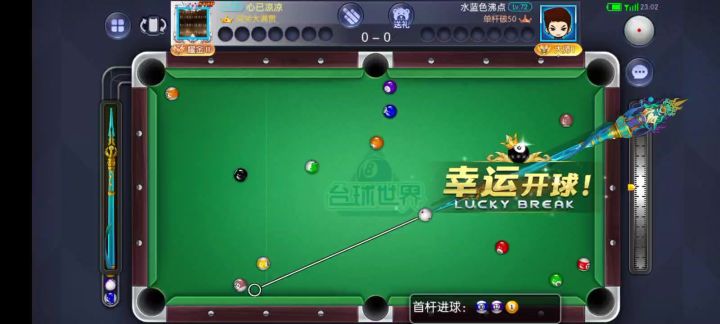 开球进三个球，这局没死球不用K截图