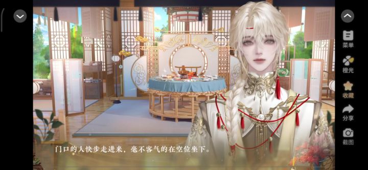 《赴烟雨》推荐截图