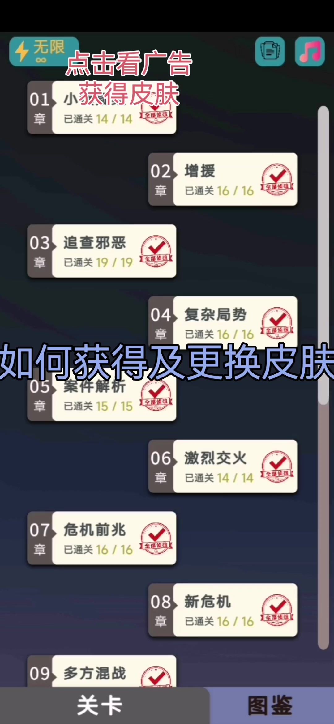 video-5851213