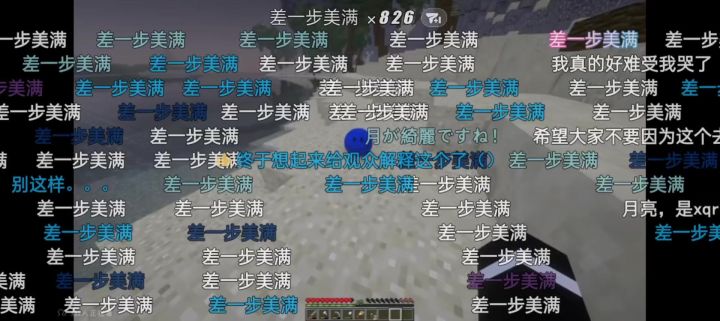 我的家产。为什么be。截图