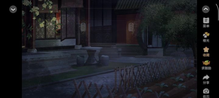我是恩皮西截图